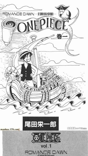 繁华漫画
