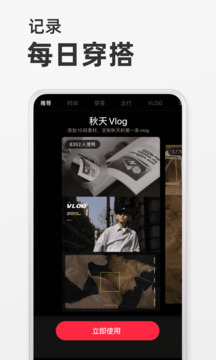 小红书旧版截图3