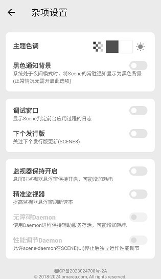Sense工具箱