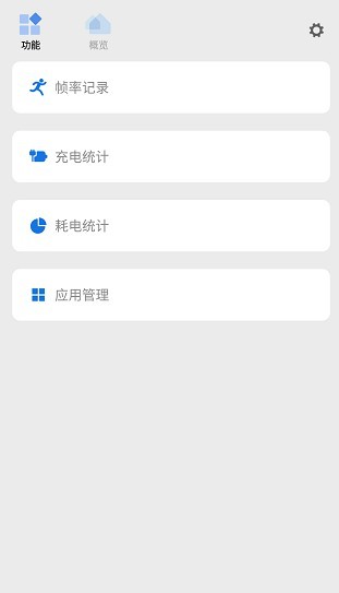 Sense工具箱