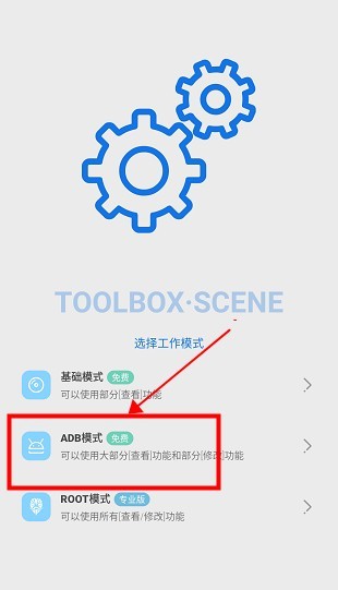 Sense工具箱