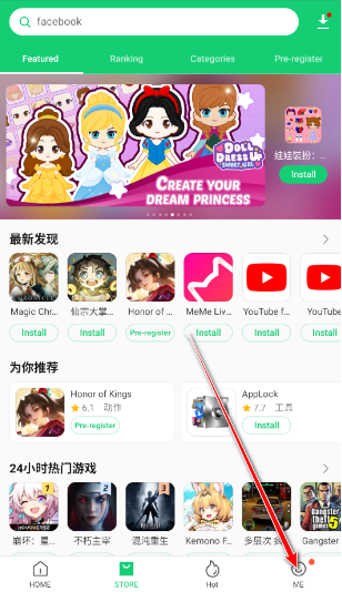Apkpure安卓版