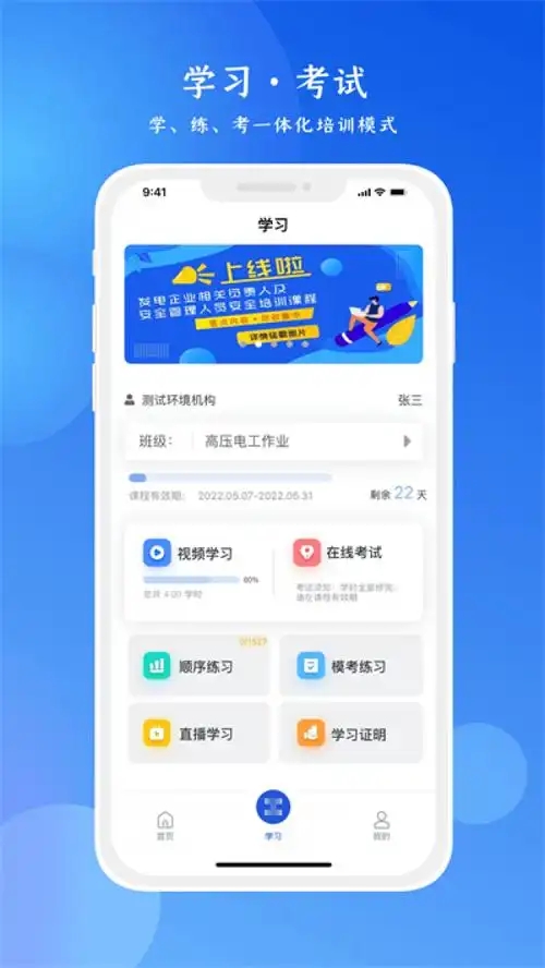 链工宝免费版截图3
