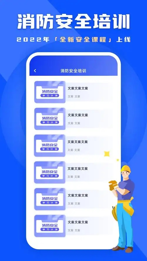 链工宝免费版截图2