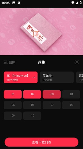 片多多