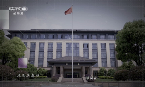 前线电视综合版截图3
