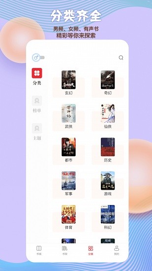 读书阁免费版截图2