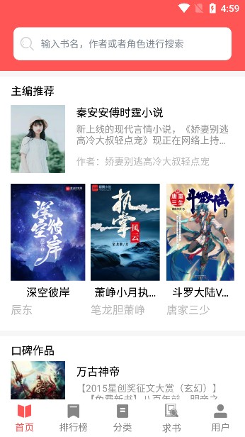 读书阁免费版