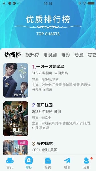 麻花影视最新版截图1