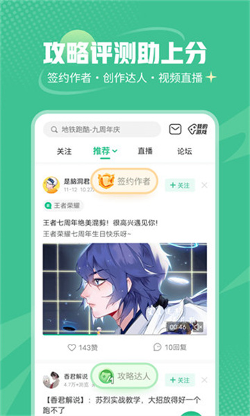 4399游戏大全截图1