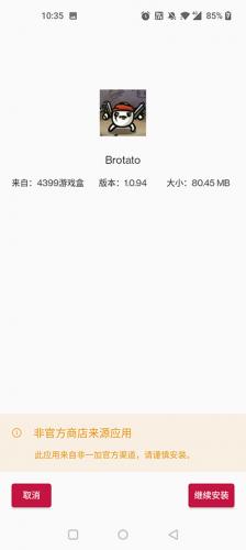 4399游戏大全