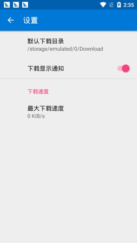 Skrbt引擎浏览器最新版截图2