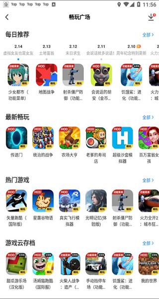光环助手