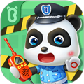 宝宝小警察