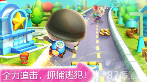 宝宝小警察截图3