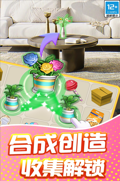 甜点消消国际服截图3