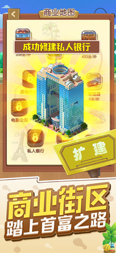 天天开铺子小游戏截图3