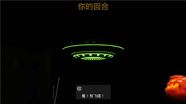 左轮轮盘截图4