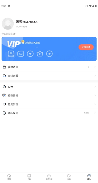 虾漫