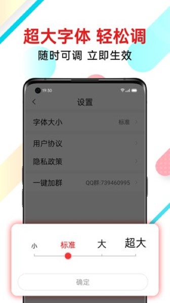 新闻快报手机版截图1