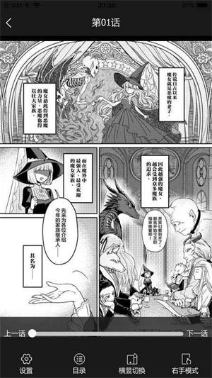 樱桃漫画