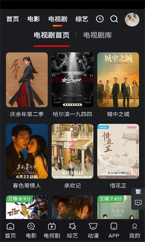 追影猫安卓版截图3