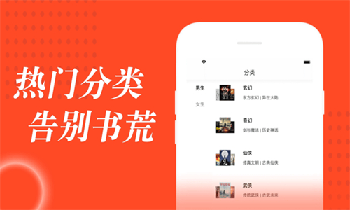追书大全免费版截图1