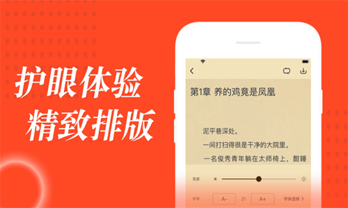 追书大全免费版截图2
