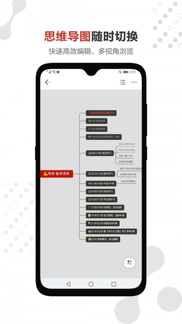 幕布截图1