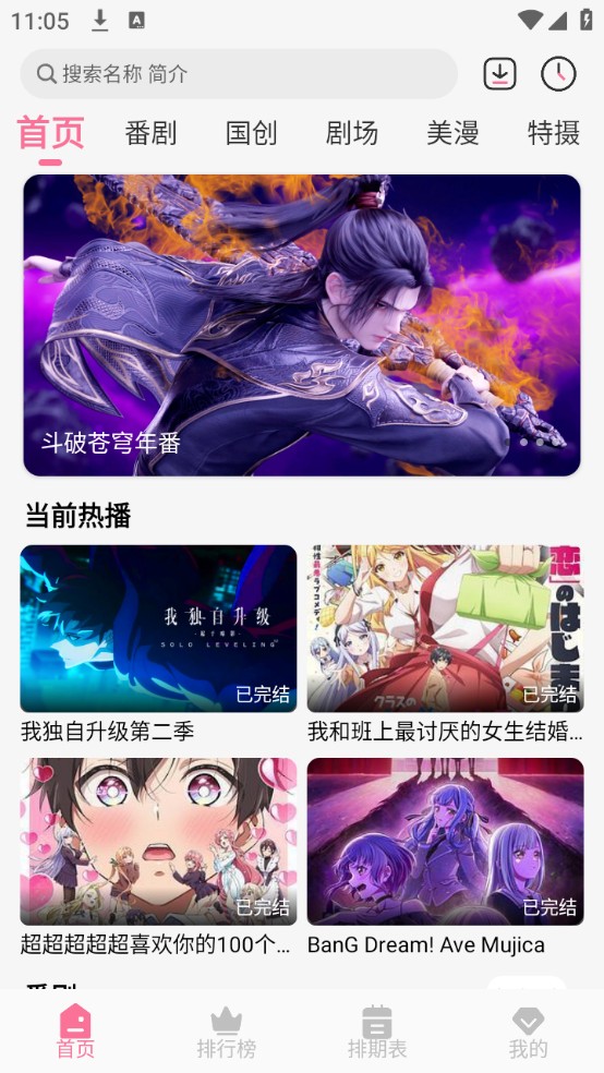 Mifun纯净版