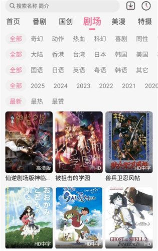 Mifun纯净版