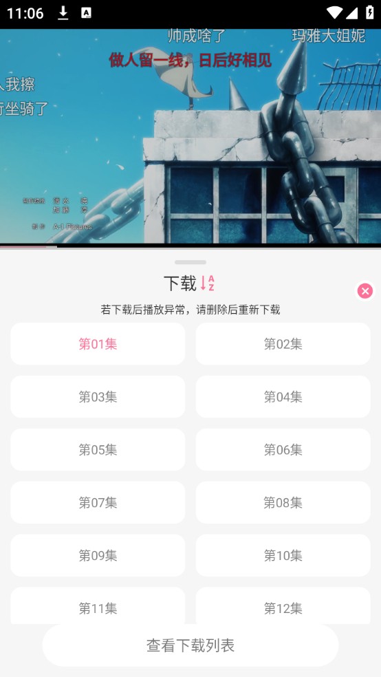 Mifun纯净版