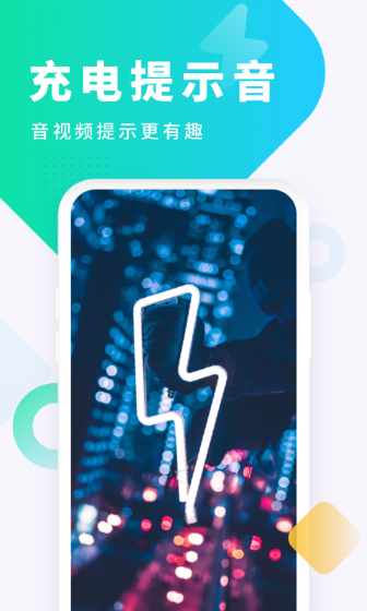 酷狗铃声官方版截图2