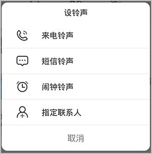 酷狗铃声官方版