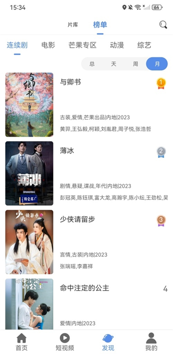5557影视