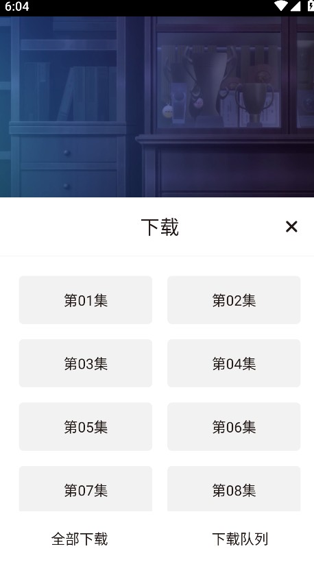 次元城动漫