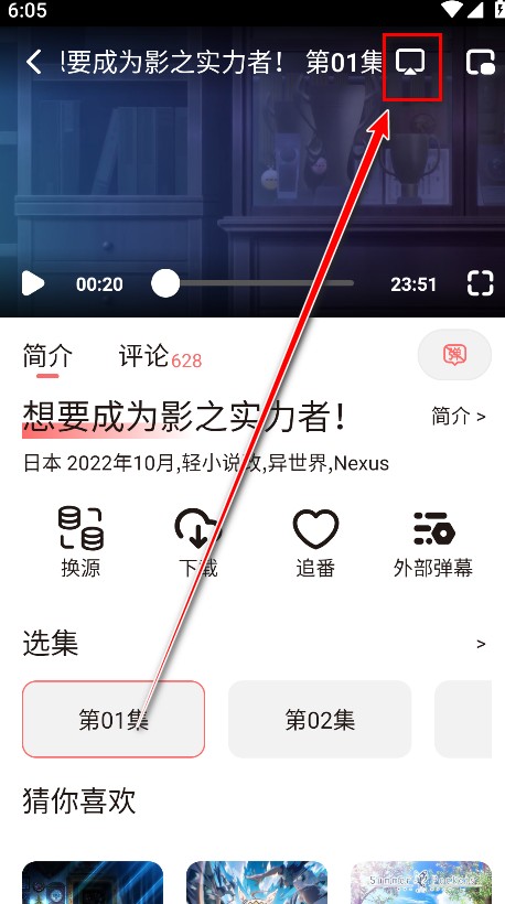 次元城动漫