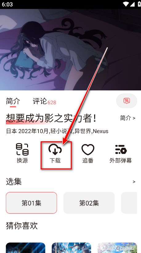 次元城动漫