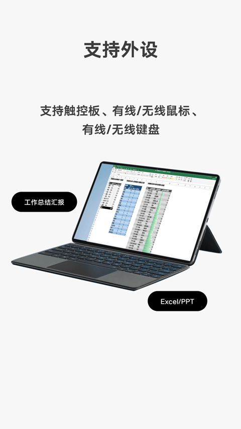Vivo远程协助截图2