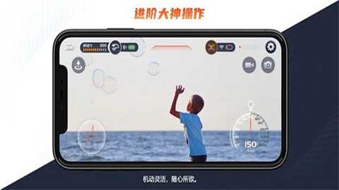 Drone无人机航拍截图3