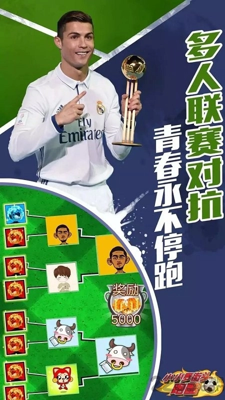 小小罗街头跑酷截图1