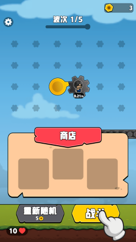 齿轮奇兵游戏截图2