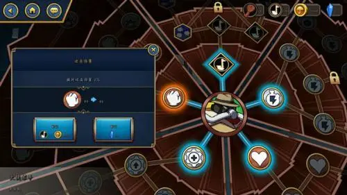 骷髅女孩游戏截图3