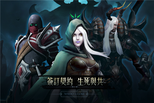 黑暗城堡九游渠道服截图2