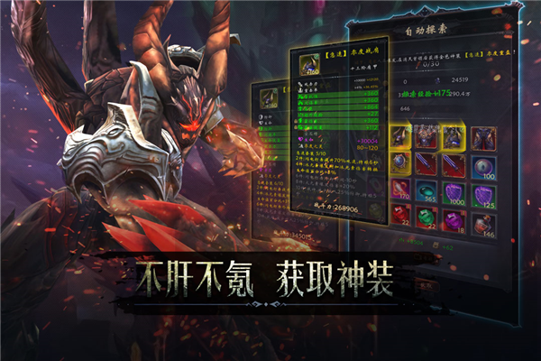 黑暗城堡九游渠道服截图4