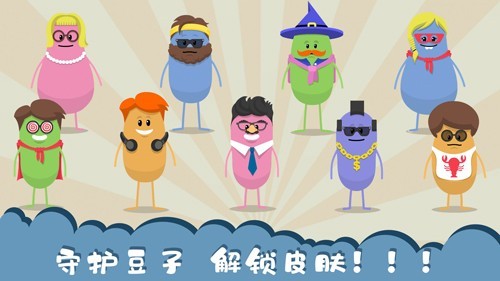 蠢蠢的死法国际服截图4