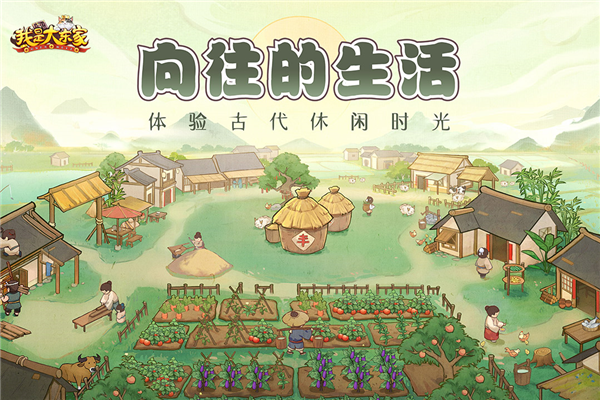 我是大东家折扣充值平台截图1