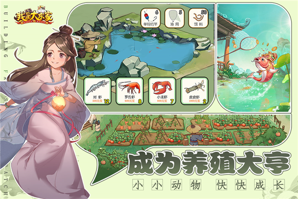 我是大东家折扣充值平台截图2