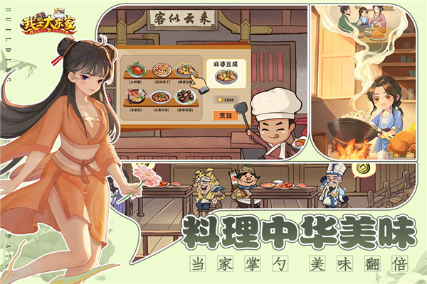 我是大东家折扣充值平台截图4