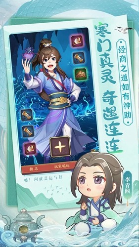我是大东家折扣充值平台截图3